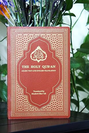 Holy Quran with English Translation (Paperback) by Maulawi Sher Ali | Ahmadiyya Muslim Community USA